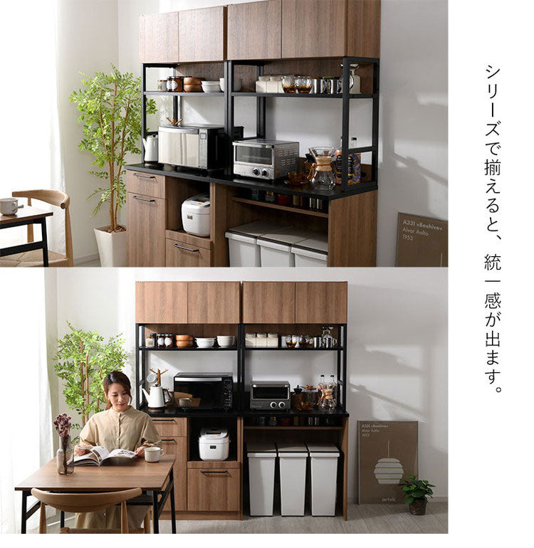 キッチンボード 幅82.5cm 食器棚 コンセント付き ウッド×スチール スライド棚 引き出し 扉 収納 ラック 棚 キッチンラック レンジ台 レンジボード 北欧 おしゃれ クエス(代引不可)