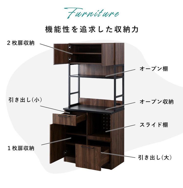 キッチンボード 幅82.5cm 食器棚 コンセント付き ウッド×スチール スライド棚 引き出し 扉 収納 ラック 棚 キッチンラック レンジ台 レンジボード 北欧 おしゃれ クエス(代引不可)