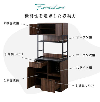 キッチンボード 幅82.5cm 食器棚 コンセント付き ウッド×スチール スライド棚 引き出し 扉 収納 ラック 棚 キッチンラック レンジ台 レンジボード 北欧 おしゃれ クエス(代引不可)