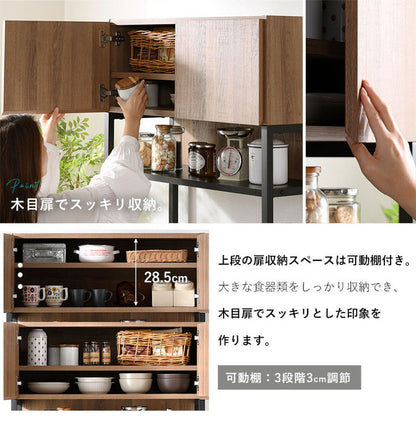 キッチンボード 幅82.5cm 食器棚 コンセント付き ウッド×スチール スライド棚 引き出し 扉 収納 ラック 棚 キッチンラック レンジ台 レンジボード 北欧 おしゃれ クエス(代引不可)