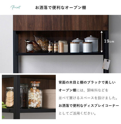 キッチンボード 幅82.5cm 食器棚 コンセント付き ウッド×スチール スライド棚 引き出し 扉 収納 ラック 棚 キッチンラック レンジ台 レンジボード 北欧 おしゃれ クエス(代引不可)