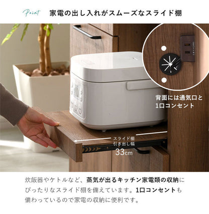 キッチンボード 幅82.5cm 食器棚 コンセント付き ウッド×スチール スライド棚 引き出し 扉 収納 ラック 棚 キッチンラック レンジ台 レンジボード 北欧 おしゃれ クエス(代引不可)