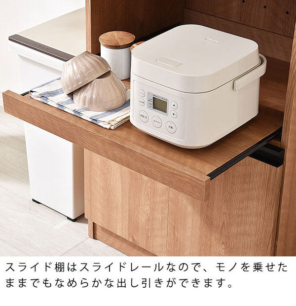 キッチンボード 幅59cm 食器棚 コンセント付き スライド棚 扉 収納 ラック 棚 キッチンラック レンジ台 レンジボード 北欧 おしゃれ クエス(代引不可)