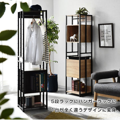 ボックス収納ラック 幅39cm 高さ156cm 棚とBOXでレイアウト自由 オープンラック 棚 ラック 収納 本棚 シェルフ ディスプレイラック 北欧 おしゃれ Freed(代引不可)