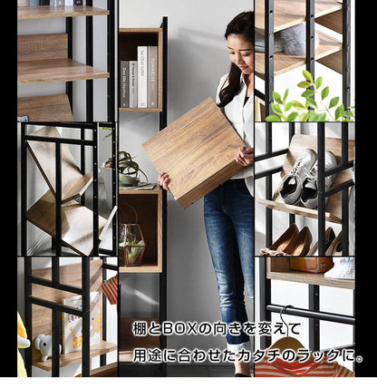 ボックス収納ラック 幅39cm 高さ156cm 棚とBOXでレイアウト自由 オープンラック 棚 ラック 収納 本棚 シェルフ ディスプレイラック 北欧 おしゃれ Freed(代引不可)
