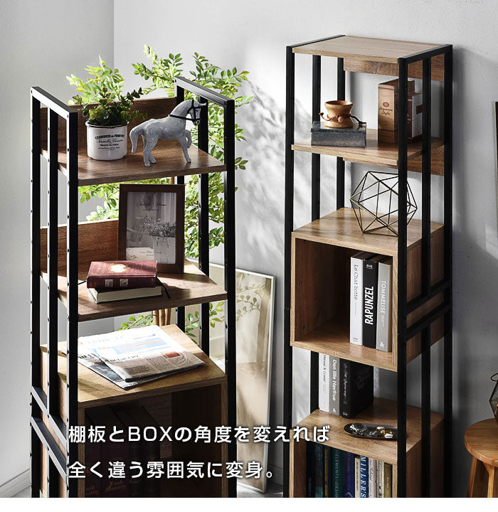 ボックス収納ラック 幅39cm 高さ156cm 棚とBOXでレイアウト自由 オープンラック 棚 ラック 収納 本棚 シェルフ ディスプレイラック 北欧 おしゃれ Freed(代引不可)