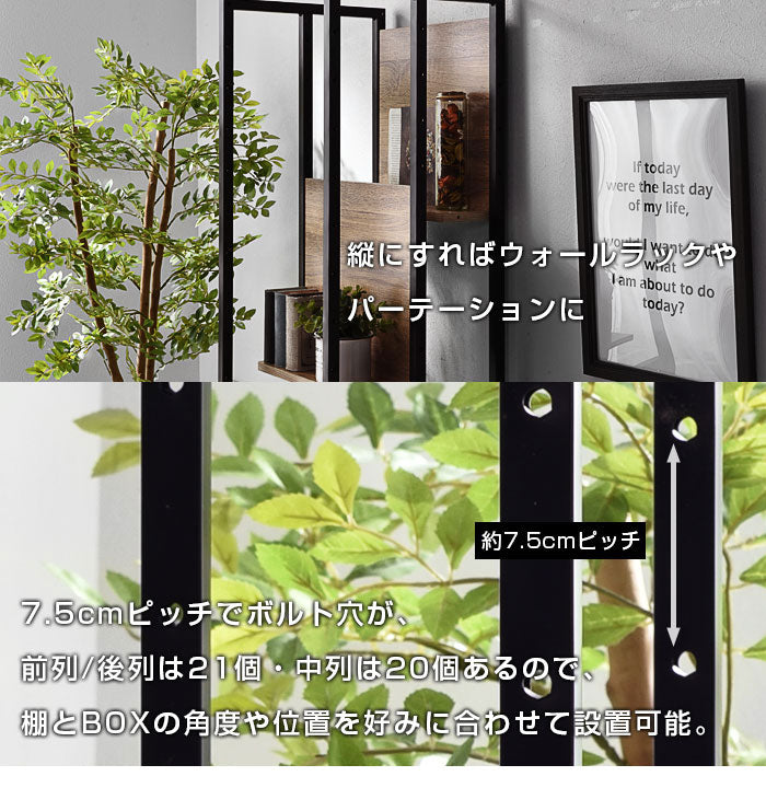 ボックス収納ラック 幅39cm 高さ156cm 棚とBOXでレイアウト自由 オープンラック 棚 ラック 収納 本棚 シェルフ ディスプレイラック 北欧 おしゃれ Freed(代引不可)