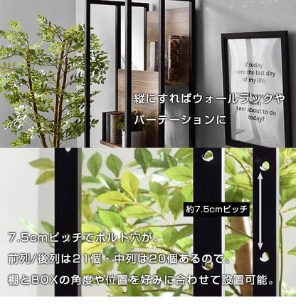 ボックス収納ラック 幅39cm 高さ156cm 棚とBOXでレイアウト自由 オープンラック 棚 ラック 収納 本棚 シェルフ ディスプレイラック 北欧 おしゃれ Freed(代引不可)