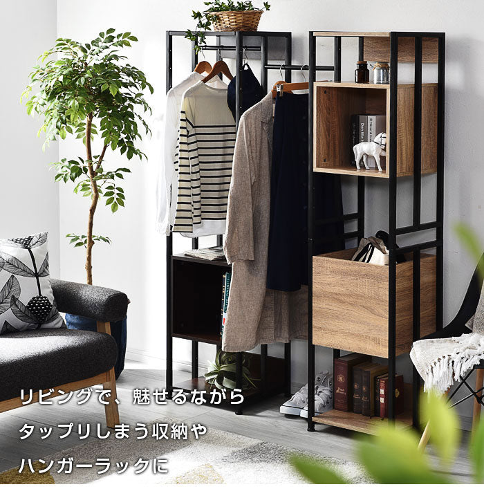 ボックス収納ラック 幅39cm 高さ156cm 棚とBOXでレイアウト自由 オープンラック 棚 ラック 収納 本棚 シェルフ ディスプレイラック 北欧 おしゃれ Freed(代引不可)