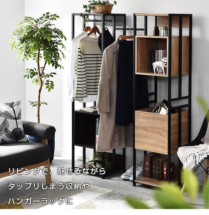 ボックス収納ラック 幅39cm 高さ156cm 棚とBOXでレイアウト自由 オープンラック 棚 ラック 収納 本棚 シェルフ ディスプレイラック 北欧 おしゃれ Freed(代引不可)