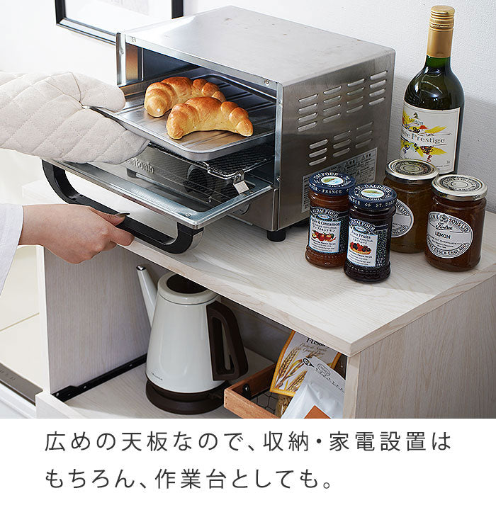 レンジ台 幅59cm 高さ90cm スライド棚付き レンジ台 レンジボード キッチン収納 キッチンラック 食器棚 北欧 おしゃれ ラプレミニ(代引不可)