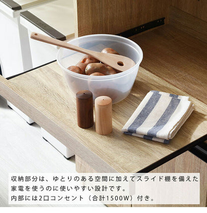 レンジ台 幅59cm 高さ90cm スライド棚付き レンジ台 レンジボード キッチン収納 キッチンラック 食器棚 北欧 おしゃれ ラプレミニ(代引不可)