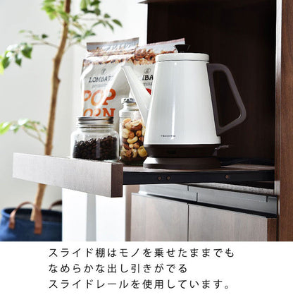 レンジ台 幅59cm 高さ90cm スライド棚付き レンジ台 レンジボード キッチン収納 キッチンラック 食器棚 北欧 おしゃれ ラプレミニ(代引不可)