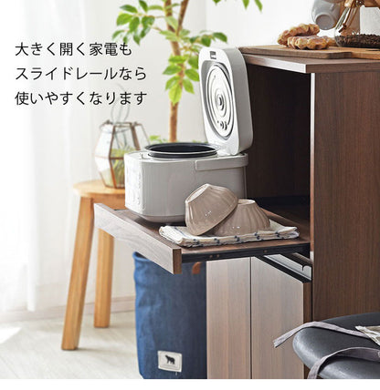 レンジ台 幅59cm 高さ90cm スライド棚付き レンジ台 レンジボード キッチン収納 キッチンラック 食器棚 北欧 おしゃれ ラプレミニ(代引不可)