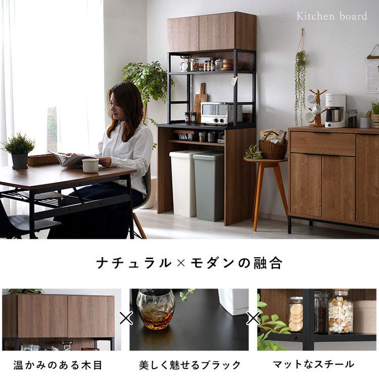 ゴミ箱上 キッチンボード 幅82.5cm 食器棚 コンセント付き ウッド×スチール 扉 収納 ラック 棚 キッチンラック レンジ台 レンジボード 北欧 おしゃれ クエス(代引不可)