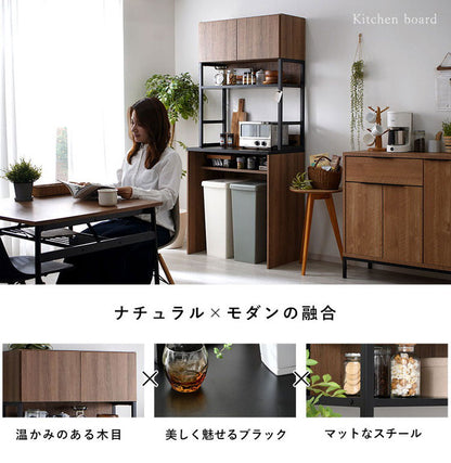 ゴミ箱上 キッチンボード 幅82.5cm 食器棚 コンセント付き ウッド×スチール 扉 収納 ラック 棚 キッチンラック レンジ台 レンジボード 北欧 おしゃれ クエス(代引不可)