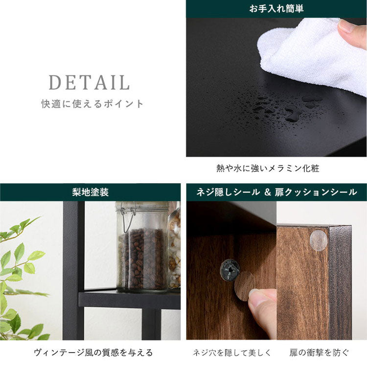 ゴミ箱上 キッチンボード 幅82.5cm 食器棚 コンセント付き ウッド×スチール 扉 収納 ラック 棚 キッチンラック レンジ台 レンジボード 北欧 おしゃれ クエス(代引不可)
