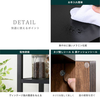 ゴミ箱上 キッチンボード 幅82.5cm 食器棚 コンセント付き ウッド×スチール 扉 収納 ラック 棚 キッチンラック レンジ台 レンジボード 北欧 おしゃれ クエス(代引不可)