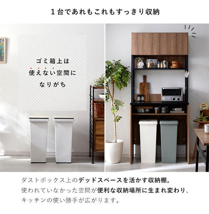 ゴミ箱上 キッチンボード 幅82.5cm 食器棚 コンセント付き ウッド×スチール 扉 収納 ラック 棚 キッチンラック レンジ台 レンジボード 北欧 おしゃれ クエス(代引不可)