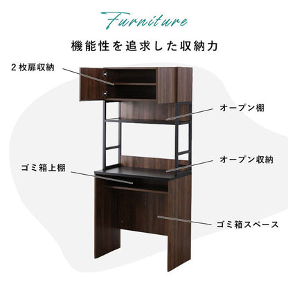 ゴミ箱上 キッチンボード 幅82.5cm 食器棚 コンセント付き ウッド×スチール 扉 収納 ラック 棚 キッチンラック レンジ台 レンジボード 北欧 おしゃれ クエス(代引不可)
