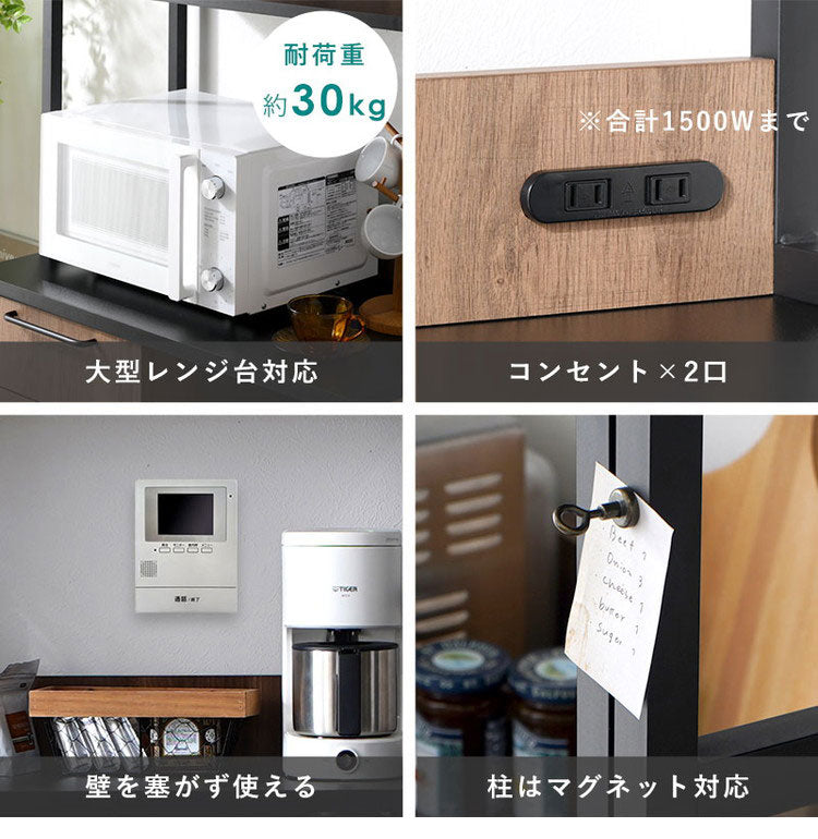 ゴミ箱上 キッチンボード 幅82.5cm 食器棚 コンセント付き ウッド×スチール 扉 収納 ラック 棚 キッチンラック レンジ台 レンジボード 北欧 おしゃれ クエス(代引不可)