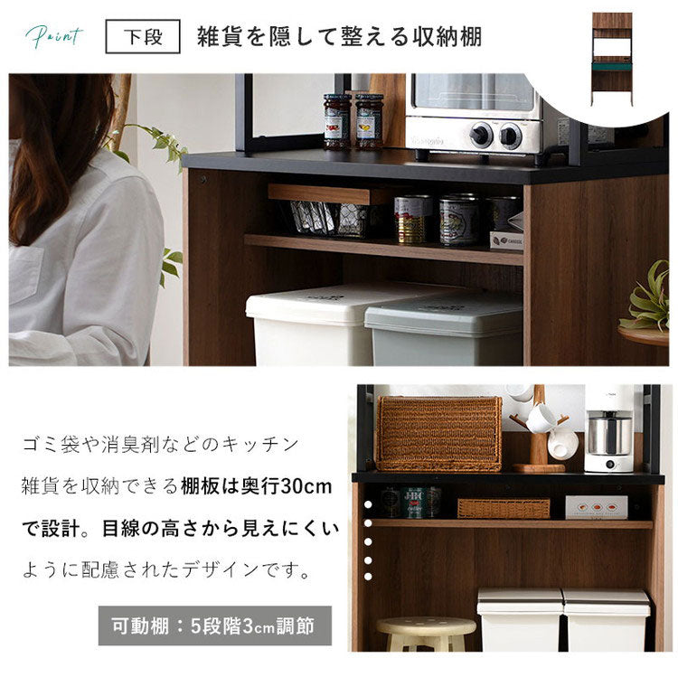 ゴミ箱上 キッチンボード 幅82.5cm 食器棚 コンセント付き ウッド×スチール 扉 収納 ラック 棚 キッチンラック レンジ台 レンジボード 北欧 おしゃれ クエス(代引不可)