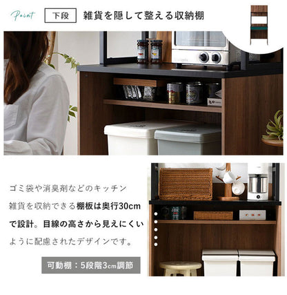 ゴミ箱上 キッチンボード 幅82.5cm 食器棚 コンセント付き ウッド×スチール 扉 収納 ラック 棚 キッチンラック レンジ台 レンジボード 北欧 おしゃれ クエス(代引不可)
