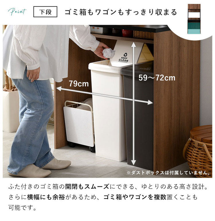 ゴミ箱上 キッチンボード 幅82.5cm 食器棚 コンセント付き ウッド×スチール 扉 収納 ラック 棚 キッチンラック レンジ台 レンジボード 北欧 おしゃれ クエス(代引不可)