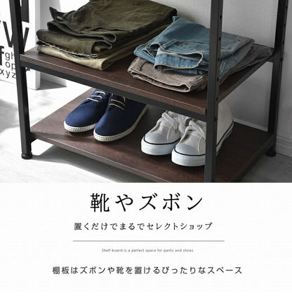 棚付きハンガーラック 幅60cm スチールラック ハンガーラック コートハンガー 棚付き 衣類収納 北欧 おしゃれ ラルゴ(代引不可)