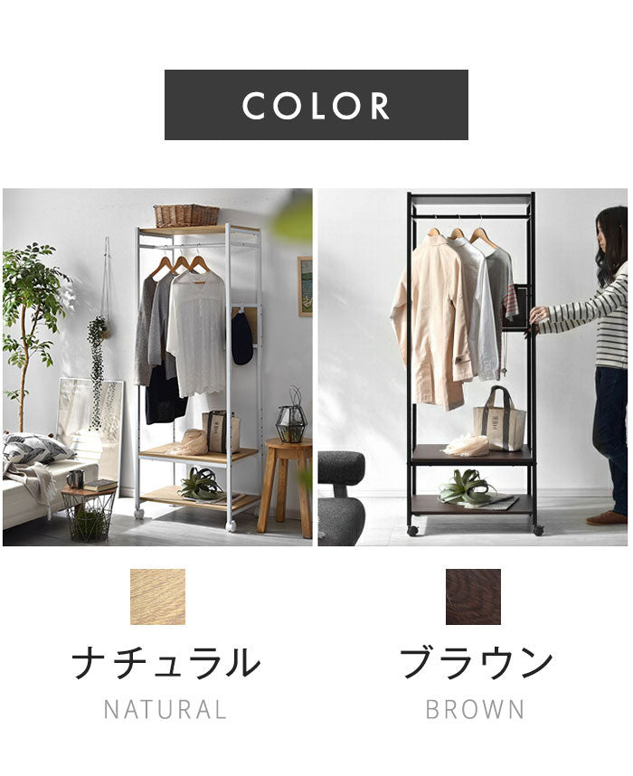 棚付きハンガーラック 幅60cm スチールラック ハンガーラック コートハンガー 棚付き 衣類収納 北欧 おしゃれ ラルゴ(代引不可)