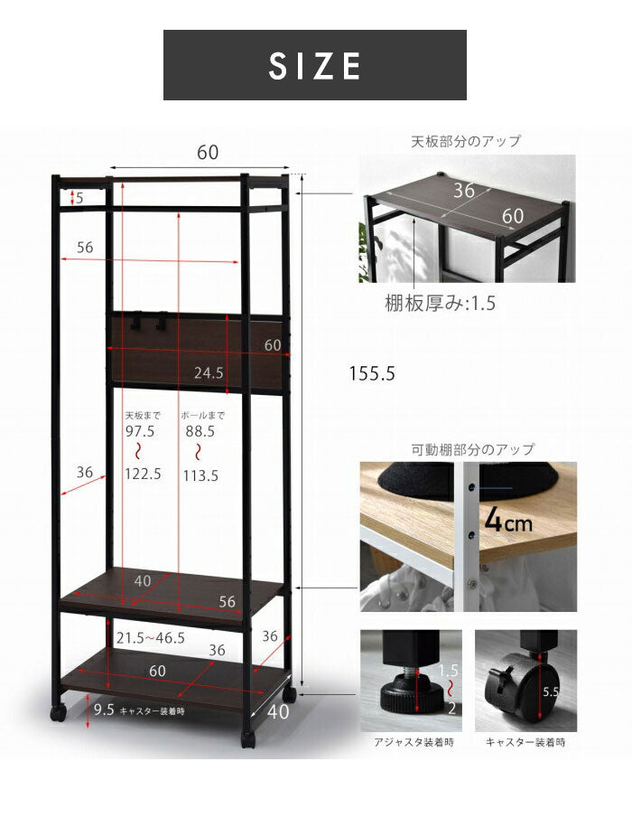 棚付きハンガーラック 幅60cm スチールラック ハンガーラック コートハンガー 棚付き 衣類収納 北欧 おしゃれ ラルゴ(代引不可)