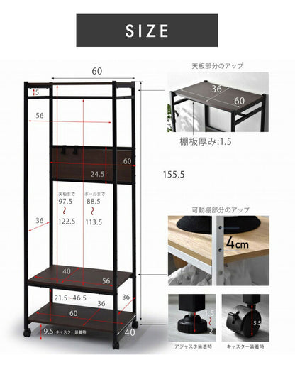 棚付きハンガーラック 幅60cm スチールラック ハンガーラック コートハンガー 棚付き 衣類収納 北欧 おしゃれ ラルゴ(代引不可)