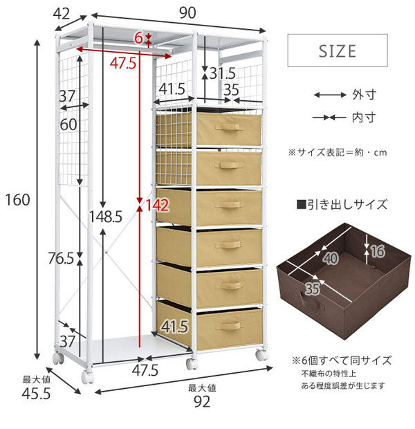 引き出し収納付き ハンガーラック 幅90cm キャスター付き スリム×大容量 引き出し 収納 チェスト 衣類収納 コートハンガー 北欧 おしゃれ カナロア(代引不可)