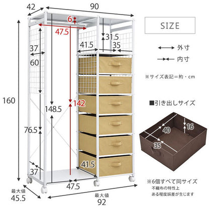 引き出し収納付き ハンガーラック 幅90cm キャスター付き スリム×大容量 引き出し 収納 チェスト 衣類収納 コートハンガー 北欧 おしゃれ カナロア(代引不可)