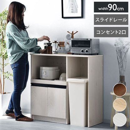 キッチンラック 幅90cm スライド棚付き オープンカウンター レンジ台 食器棚 ゴミ箱上ラック キッチン収納 北欧 おしゃれ ラプレミニ(代引不可)