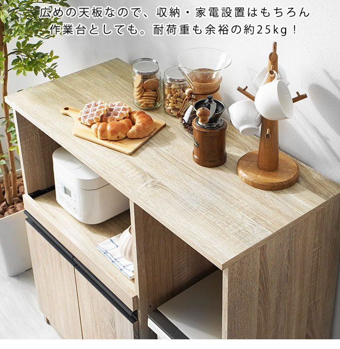 キッチンラック 幅90cm スライド棚付き オープンカウンター レンジ台 食器棚 ゴミ箱上ラック キッチン収納 北欧 おしゃれ ラプレミニ(代引不可)