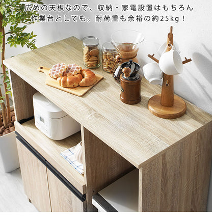 キッチンラック 幅90cm スライド棚付き オープンカウンター レンジ台 食器棚 ゴミ箱上ラック キッチン収納 北欧 おしゃれ ラプレミニ(代引不可)
