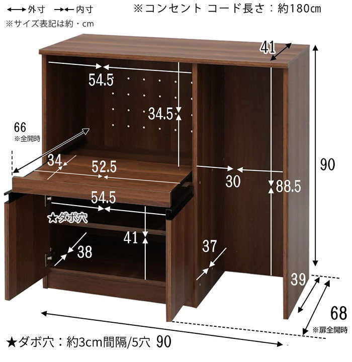 キッチンラック 幅90cm スライド棚付き オープンカウンター レンジ台 食器棚 ゴミ箱上ラック キッチン収納 北欧 おしゃれ ラプレミニ(代引不可)