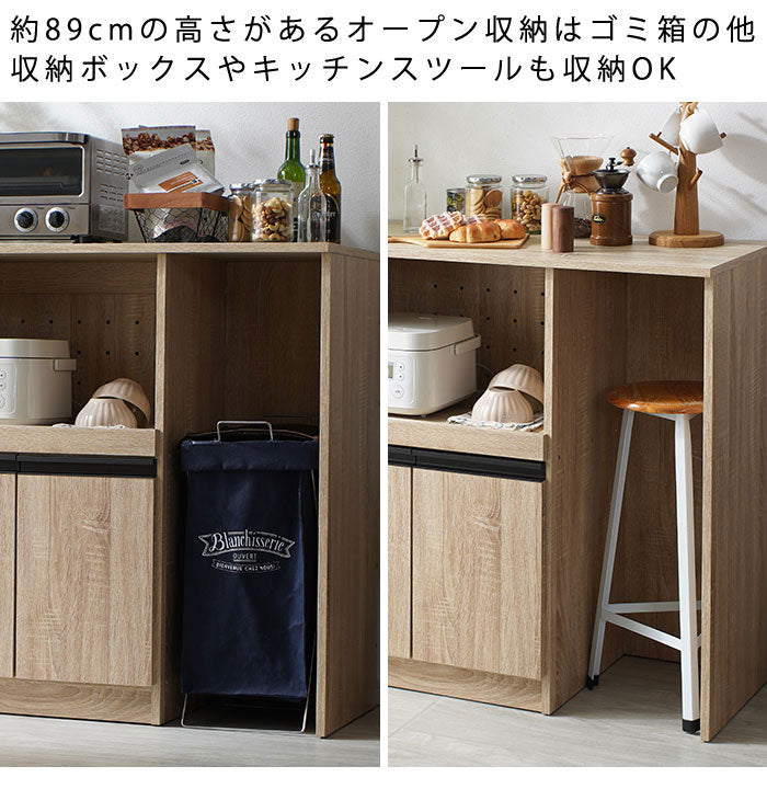 キッチンラック 幅90cm スライド棚付き オープンカウンター レンジ台 食器棚 ゴミ箱上ラック キッチン収納 北欧 おしゃれ ラプレミニ(代引不可)