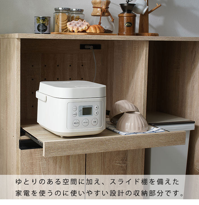 キッチンラック 幅90cm スライド棚付き オープンカウンター レンジ台 食器棚 ゴミ箱上ラック キッチン収納 北欧 おしゃれ ラプレミニ(代引不可)