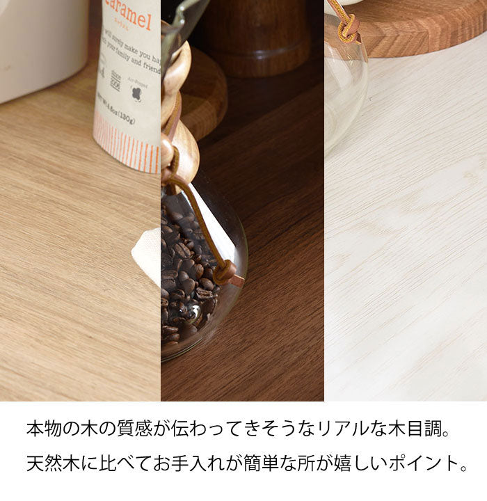 キッチンラック 幅90cm スライド棚付き オープンカウンター レンジ台 食器棚 ゴミ箱上ラック キッチン収納 北欧 おしゃれ ラプレミニ(代引不可)