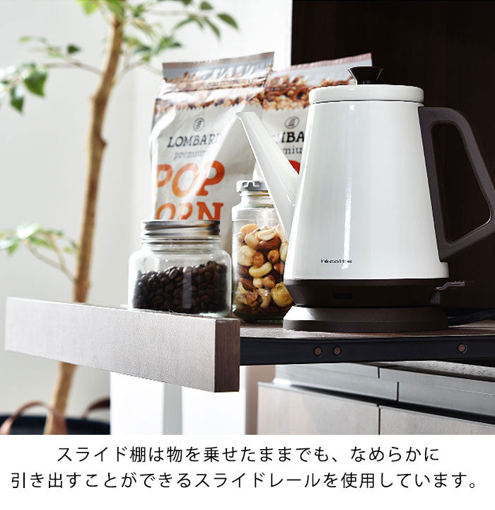 キッチンラック 幅90cm スライド棚付き オープンカウンター レンジ台 食器棚 ゴミ箱上ラック キッチン収納 北欧 おしゃれ ラプレミニ(代引不可)