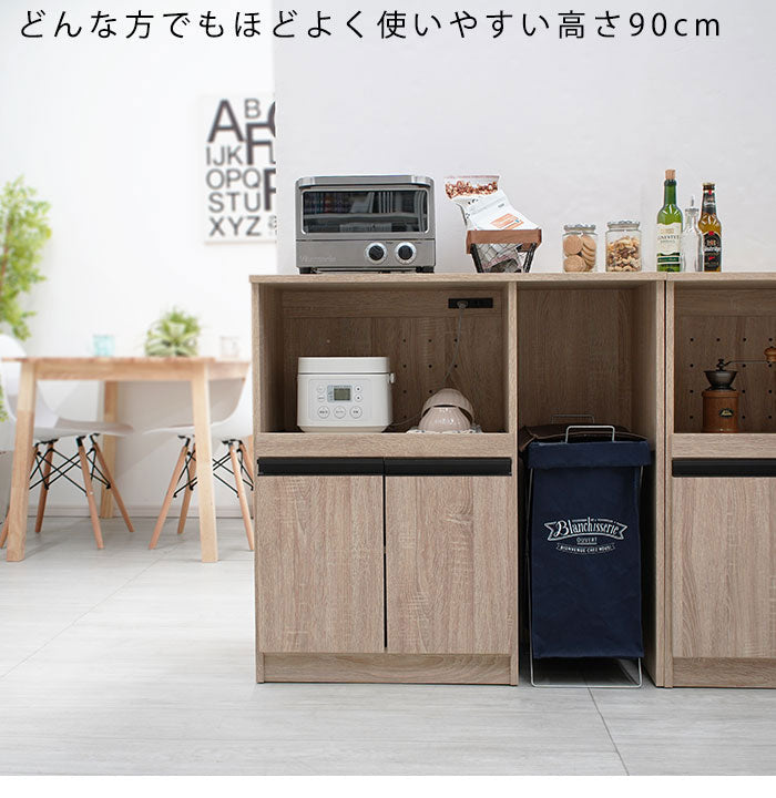 キッチンラック 幅90cm スライド棚付き オープンカウンター レンジ台 食器棚 ゴミ箱上ラック キッチン収納 北欧 おしゃれ ラプレミニ(代引不可)