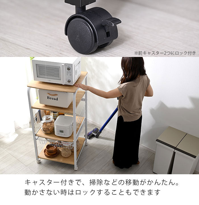 レンジ台 4段タイプ 幅55.5cm コンセント付き スライド棚付き キャスター キッチンラック キッチン収納 レンジボード キッチンワゴン バスケット付き 北欧 おしゃれ クロノス(代引不可)