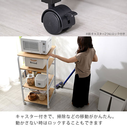 レンジ台 4段タイプ 幅55.5cm コンセント付き スライド棚付き キャスター キッチンラック キッチン収納 レンジボード キッチンワゴン バスケット付き 北欧 おしゃれ クロノス(代引不可)