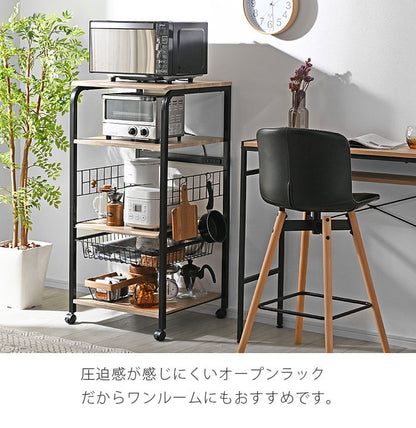 レンジ台 4段タイプ 幅55.5cm コンセント付き スライド棚付き キャスター キッチンラック キッチン収納 レンジボード キッチンワゴン バスケット付き 北欧 おしゃれ クロノス(代引不可)