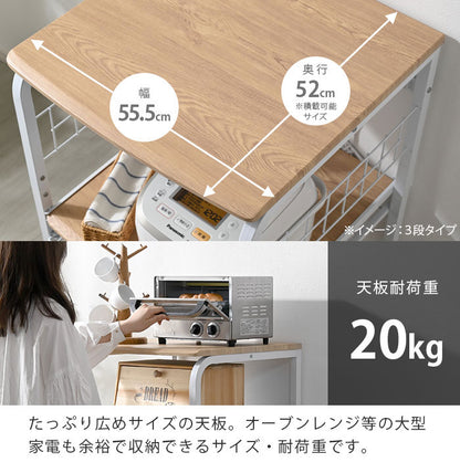 レンジ台 4段タイプ 幅55.5cm コンセント付き スライド棚付き キャスター キッチンラック キッチン収納 レンジボード キッチンワゴン バスケット付き 北欧 おしゃれ クロノス(代引不可)