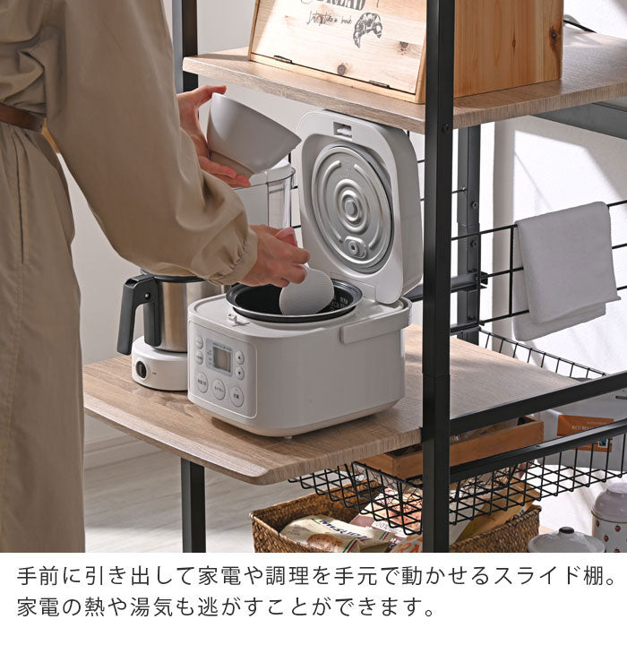 レンジ台 4段タイプ 幅55.5cm コンセント付き スライド棚付き キャスター キッチンラック キッチン収納 レンジボード キッチンワゴン バスケット付き 北欧 おしゃれ クロノス(代引不可)