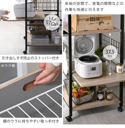 レンジ台 4段タイプ 幅55.5cm コンセント付き スライド棚付き キャスター キッチンラック キッチン収納 レンジボード キッチンワゴン バスケット付き 北欧 おしゃれ クロノス(代引不可)