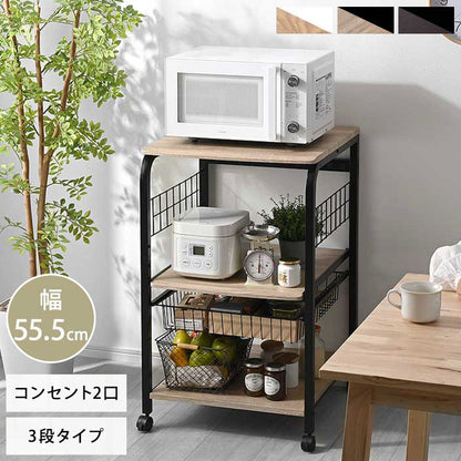 レンジ台 3段タイプ 幅55.5cm コンセント付き スライド棚付き キャスター キッチンラック キッチン収納 レンジボード キッチンワゴン バスケット付き 北欧 おしゃれ クロノス(代引不可)